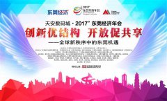 2017궫ݸߡ